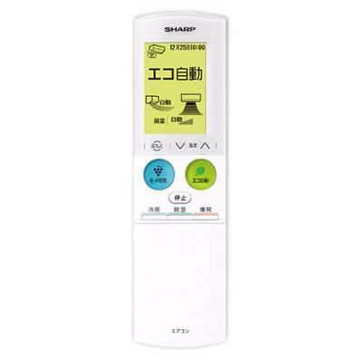 【ゆうパケット】 シャープ[SHARP] オプション・消耗品 【2056380893】エアコン用 リモコン（205 638 0893）【純正品】