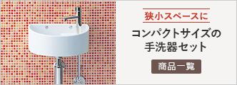 楽天市場】【EKKS6DRAA22WN】TOTO 風呂ふた 160スクエア軽量蓋2枚R