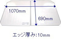 タカラスタンダード takara-standard【44760129】 風呂フタ（2枚組） フロフタMCI-110W 浴室 風呂フタ システムバスのシリーズ名から選ぶ 単体浴槽（システムバス以外）※在来工法の浴室