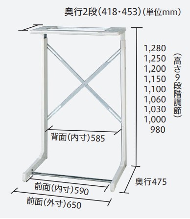 リンナイ ガス衣類乾燥機専用台（高） DS-80HSFピュアホワイト 楽天市場】[DS-80HSF] リンナイ ガス衣類乾燥機部材 専用台（高