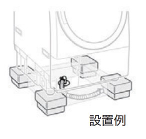 東芝 ドラム式洗濯乾燥機用かさ上げ脚 TW-AS6 (TWAS6) tw-as6.jpg