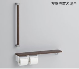 【YHBS603FR】 TOTO 木製手摺り 棚別体手合い 室内用便器 佩び物
