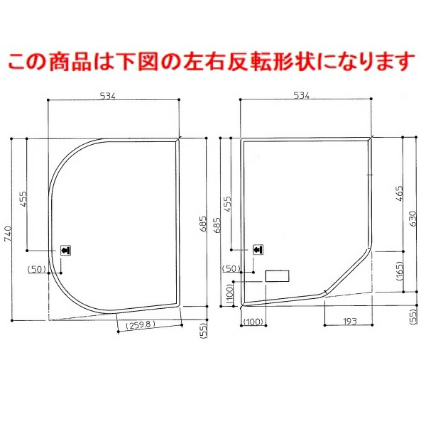 【EKK80100WL2】TOTO 風呂ふた １１００ラウンド風呂蓋（シールＬ 部品 【純正品】
