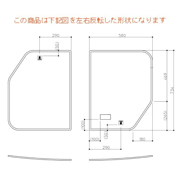 【EKK80105WL2】TOTO 風呂ふた 1200クレイドル風呂蓋シールL 部品 【純正品】