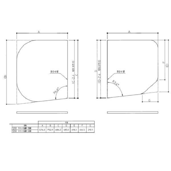 楽天市場】【EKKS2NRAA21WN】TOTO 風呂ふた 1200YRラクカル蓋2枚R 部品