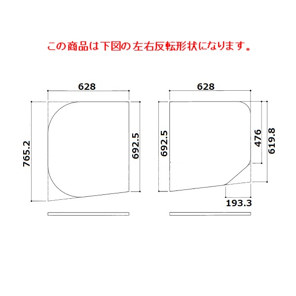 【EKKS3ALAA21WN】TOTO 風呂上蓋 130ラウンド軽さ蓋2枚L 部分品 【完全無欠品】