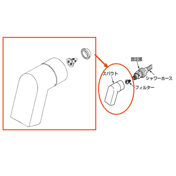 【TH5C0593】TOTO 洗面所用シャワーヘッド類 ハンドシャワー部 部品 【純正品】