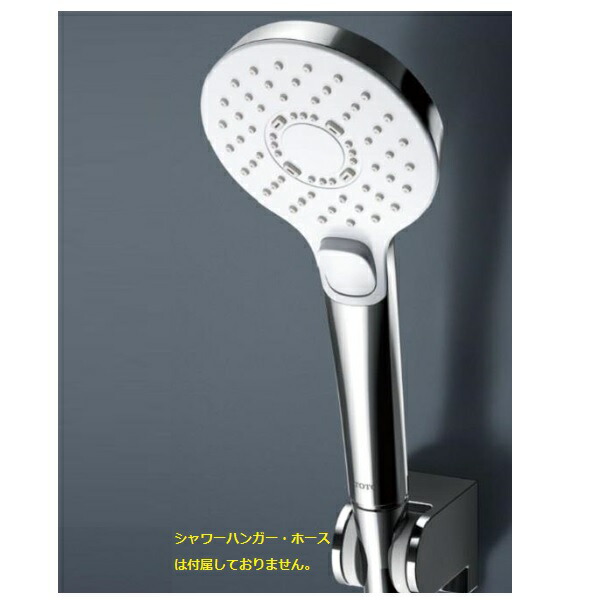 【THC70G1】TOTO 浴室用シャワーヘッド・ホース類 シャワーヘッド 部品 【純正品】|水道材料屋 一番館
