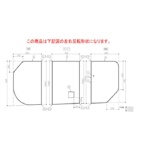 TOTO パーツ 【AFKKS80008LSAA31W】 HDラクかるふた3枚L 風呂ふた 【純正品】|水道材料屋 一番館
