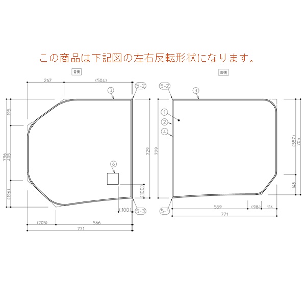 TOTO パーツ 【AFKKS81056LSAA21W】 ＫＧ１６５ＳＴＰラクかる２枚Ｌ 風呂ふた 【純正品】
