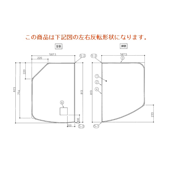 TOTO パーツ 【AFKKS81119LSAA21W】 ＨＢ１２０ＤＯＰラクかる２枚Ｌ 風呂ふた 【純正品】