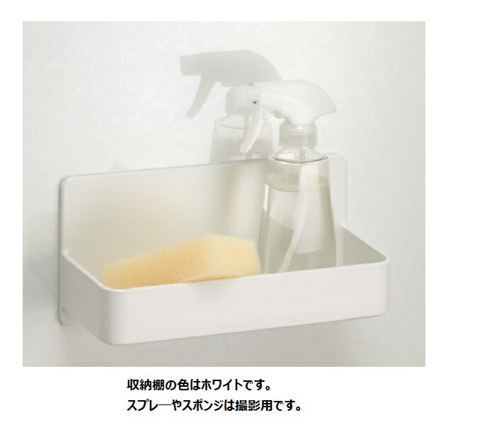 純正 TOTO フリーポケット マグネット収納棚 W260 2個セット ホワイト 楽天市場】TOTO フリーポケット ホワイト [W260mm] EKK60024N1 #NW1