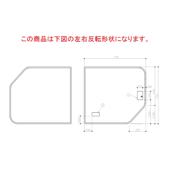 【EKK80055WL1】TOTO 風呂ふた 1650クレイドル風呂蓋L 部品