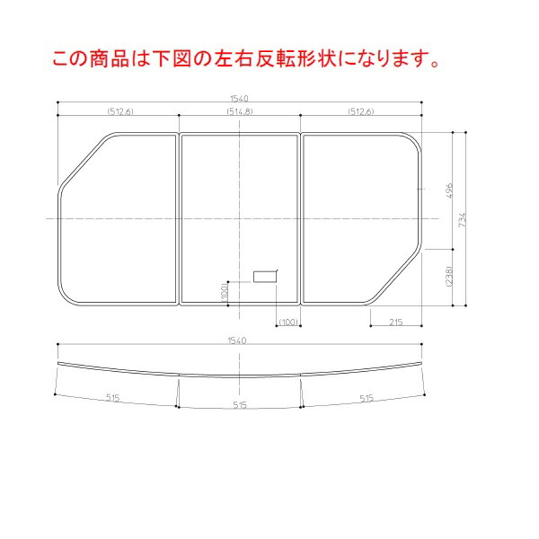 【EKK80068WL】TOTO 風呂ふた 1600クレイドル風呂蓋L 3枚 部品