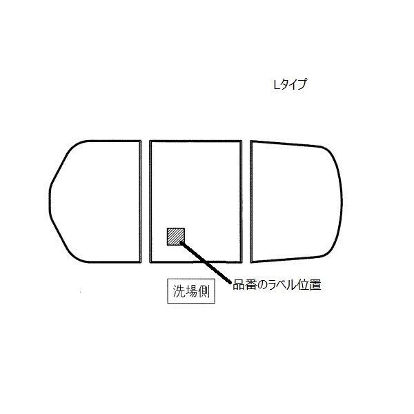 【EKKS6JLAA32W】TOTO 風呂ふた 1600FC用3枚蓋セットL 部品