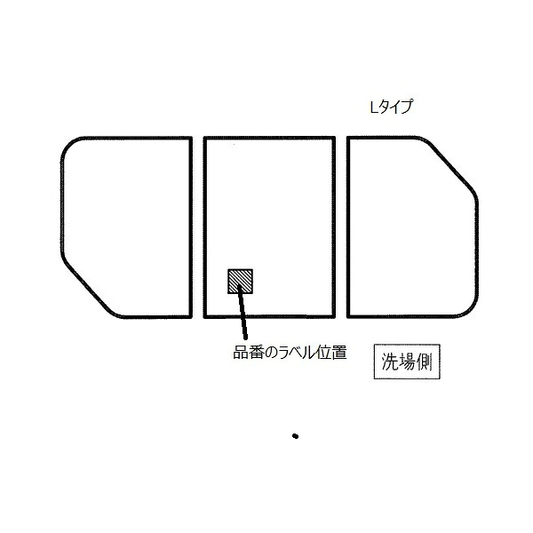 【EKKS7BLAA32WN】TOTO 風呂ふた 165クレイドル軽量蓋3枚L 部品