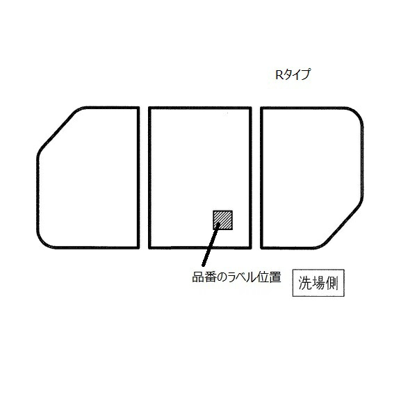 【EKKS7BRAA32WN】TOTO 風呂ふた 165クレイドル軽量蓋3枚R 部品