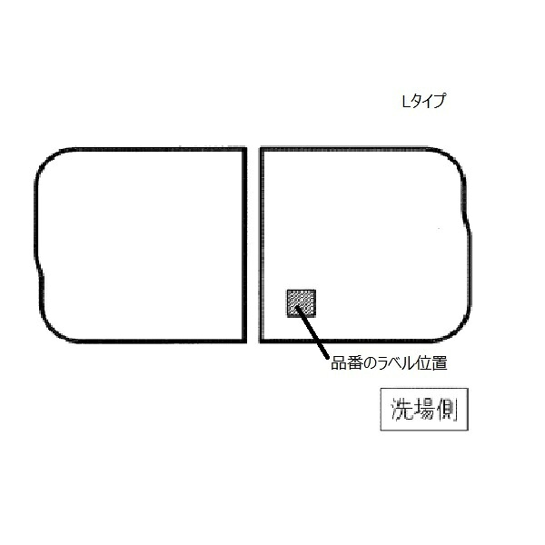【EKKS7DLAA22WN】TOTO 風呂ふた 165スクエア軽量蓋2枚L 部品