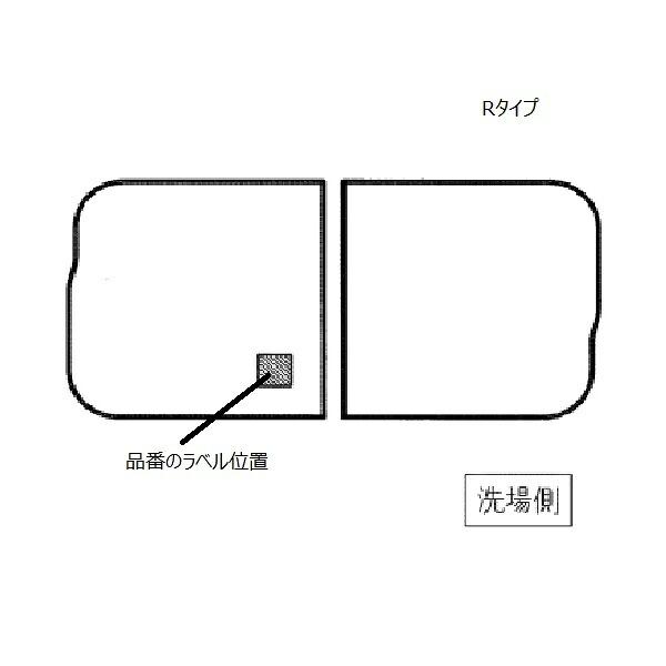 【EKKS7DRAA22WN】TOTO 風呂ふた 165スクエア軽量蓋2枚R 部品