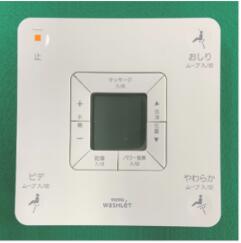 楽天市場】TCM398R(電池なし) TOTO ウォシュレットリモコン ネオレスト