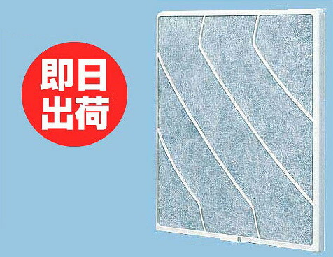 楽天市場】換気扇 FY25P6（FY-25P6）パナソニック : らんぷや