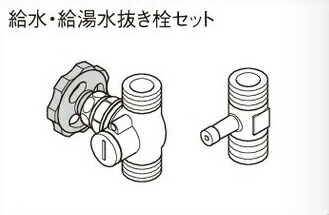 開店祝い パナソニック 電気温水器 部材給水 給湯水抜き栓セット Ad Dhdb S1l 価格に自信あり 新発売の Www Trailconnections Com