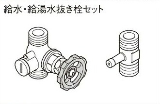 パナソニック 電気温水器 部材 給水・給湯水抜き栓セット 【AD-DHDB-S1R】【価格に自信あり！】【純正品】 8,372円