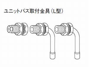 パナソニック エコキュート・電気温水器 部材 ユニットバス取付金具 【AD-G382-UL5】【価格に自信あり！】【純正品】