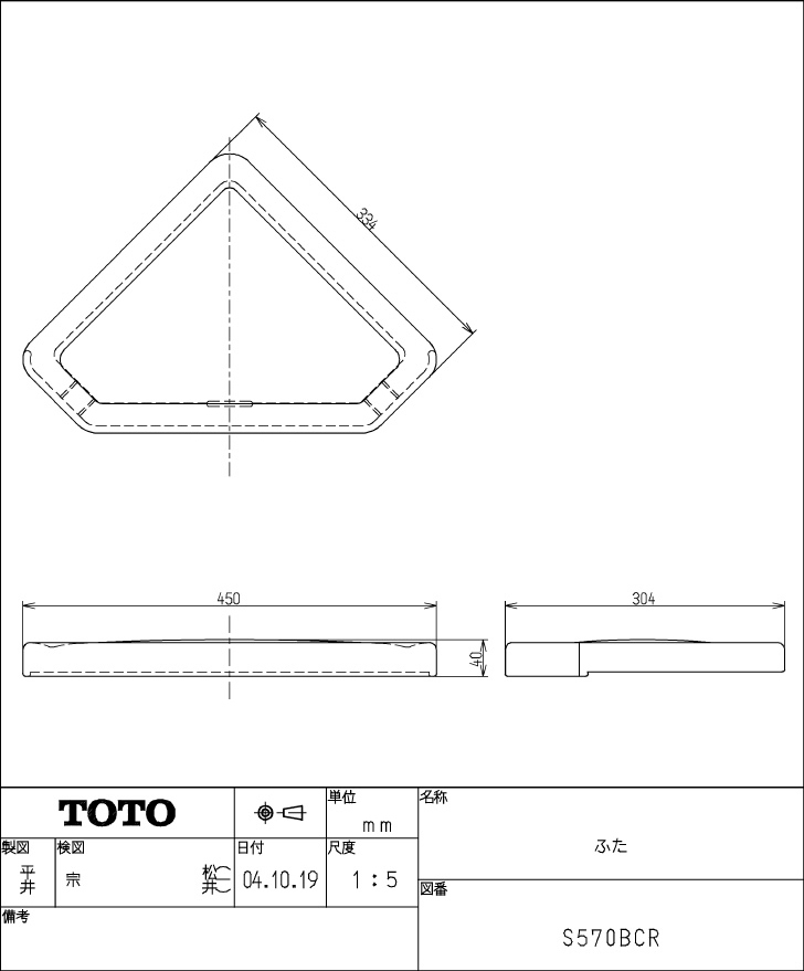 楽天市場】TOTO トイレ部品・補修品 タンク タンク用ダイヤフラム部【TH405S】 : おしゃれリフォーム通販 せしゅる