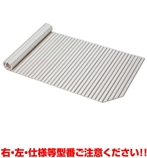 クリナップ 風呂フタ(シャッターフタL:左仕様)【C16-4ISL】 システムバスルームアクセサリー 【C164ISL】 [納期7日前後][新品]【純正品】｜水道材料屋 一番館