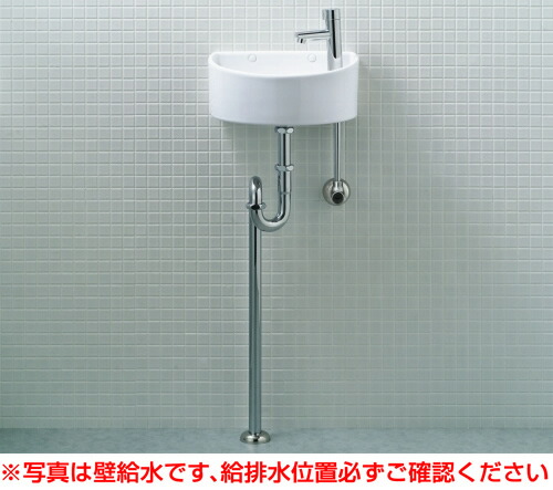 楽天市場】【在庫あり】【床給水・床排水】手洗い器 一式セット【AWL-33(S)-S】カラーピュアホワイト BW1 トイレ 手洗い器INAX トイレ 用【狭いスペースにもOK】狭小手洗タイプ(丸形) イナックス LIXIL・リクシル AWL-33S-S【純正品】 : おしゃれリフォーム通販 せしゅる