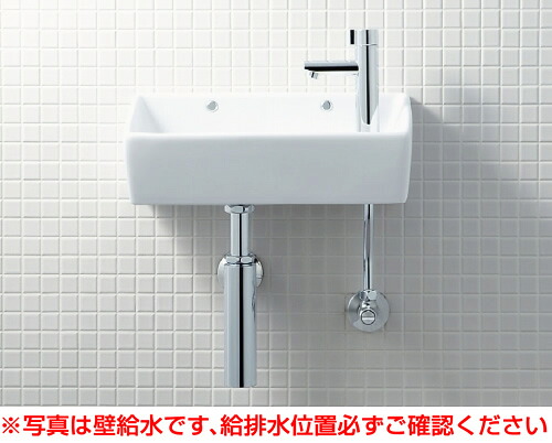 【YL-A35HG】 室内用便器器（角形）書き割り 壁水・壁水抜き（壜落とし穴） アクアセラミック遣りくち INAX・LIXIL [新品]【純然たる品】