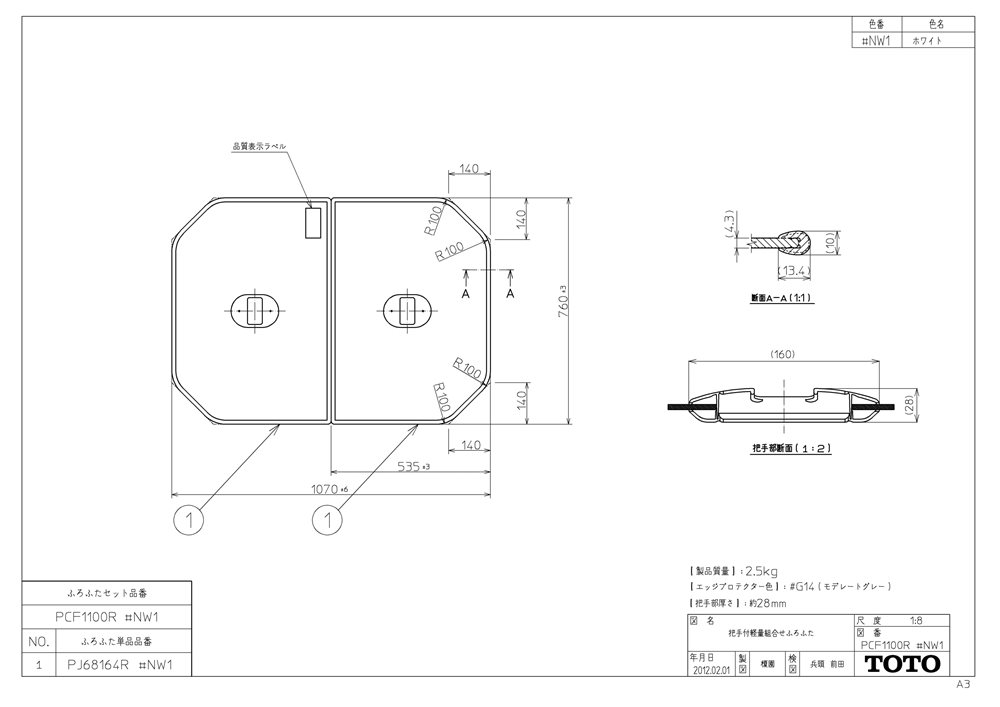 MHY30QLGBA2 型番:MHY30QLGBA2