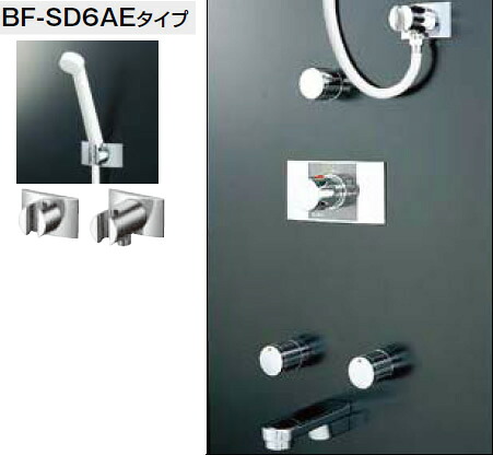 INAX・LIXIL シャワーバスセット セット品番【BF-221TSD】（シャワーヘッド【BF-SD6AEタイプ】／湯水混合栓【BF-25TP】／止水栓【BF-2S-13】／吐水口【BF-291W-13】） 水栓金具【純正品】