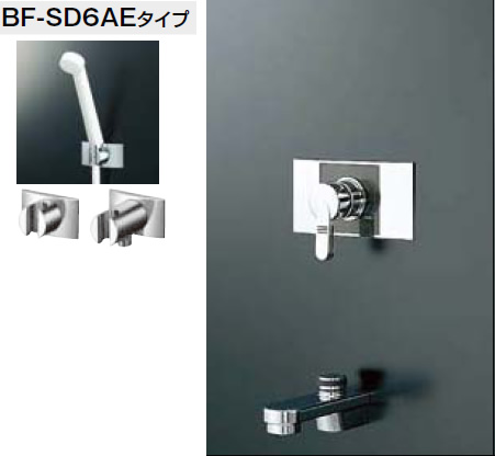 INAX・LIXIL シャワーバスセット セット品番【BF-211SSD】(シャワーヘッド【BF-SD6AEタイプ】/湯水混合栓【BF-23S】/止水栓不要/吐水口【BF-21A-19】) 水栓金具【純正品】