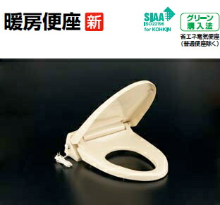 LIXIL・リクシル トイレ 暖房便座 スローダウン機構付暖房便座 固定強化ボルト（標準） 【CF-18ASJ-K】 INAX【病院・施設用便座 フタあり】【純正品】｜水道材料屋 一番館