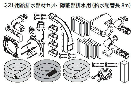 楽天市場】パナソニック エコキュート貯湯ユニット その他部材