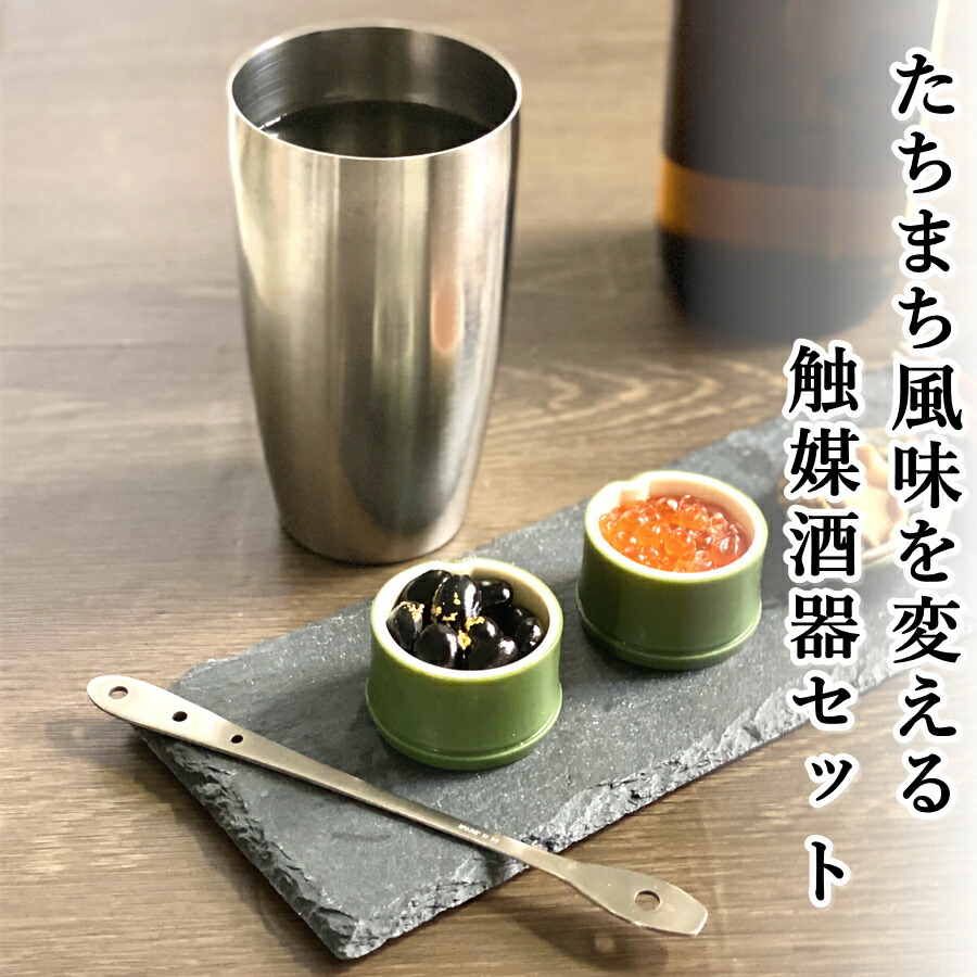 クラシック カティナム タンブラー グラス 400ml マドラー お得な セット お酒 ワイン ウイスキー ブランデー 焼酎 芋焼酎 麦焼酎 日本酒 コーヒー 贈り物 プレゼント おすすめ コップ 人気 食器 ステンレス お祝 カトラリー 退職祝 昇進祝 正月 記念 ボジョレ 魔法の クラシック カティナム タンブラー グラス 400ml マドラー お得な セット お酒 ワイン ウイスキー ブランデー 焼酎 芋焼酎 麦焼酎 日本酒 コーヒー 贈り物 プレゼント おすすめ コップ 人気 食器 ステンレス お祝 カトラリー 退職祝 昇進祝 正月 記念 ボジョレ 魔法の
