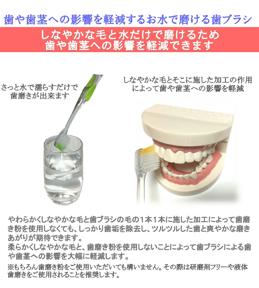 楽天市場 サムライ歯ブラシ ふつう ピンク3本セット 極細毛 が歯間や隙間にしっかり届く オシャレ で使いやすい 新感覚の爽快な磨きあがり 大人にも子供にも おすすめ オシャレでかわいい 使いやすい お水で磨ける 触媒 イオン Samrai Brush 酒器とギフト 生活雑貨の