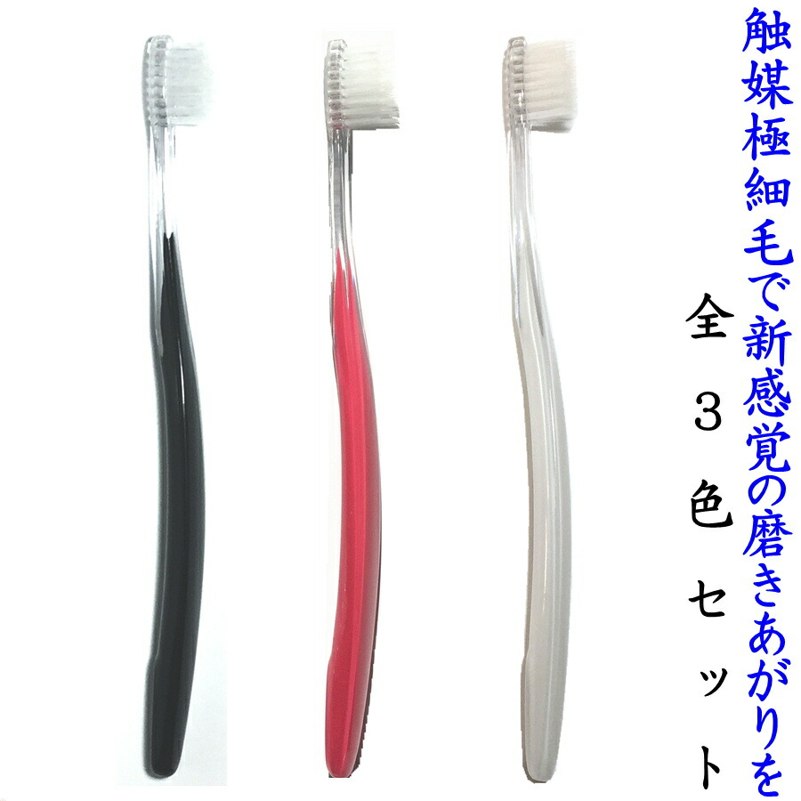 【専用出品・追加分】アパホテル 旧タイプ 歯ブラシ 白 楽天市場】アパホテル 歯ブラシ 8本セット 白色 ホワイト