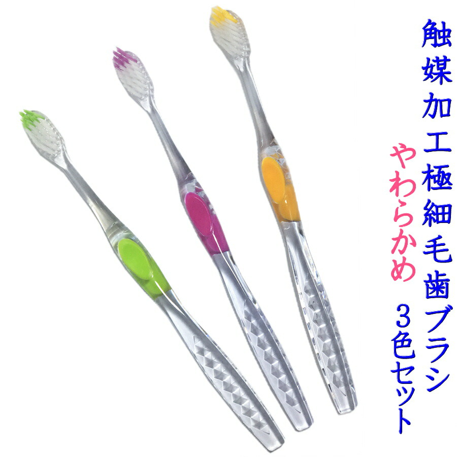 アパホテル歯ブラシ　を含む700本 アパホテル歯ブラシ を含む700本