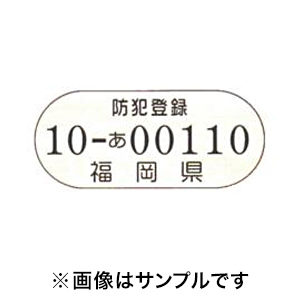 楽天市場】((ポイント5倍＆クーポン☆11/20から))自転車と同時購入専用