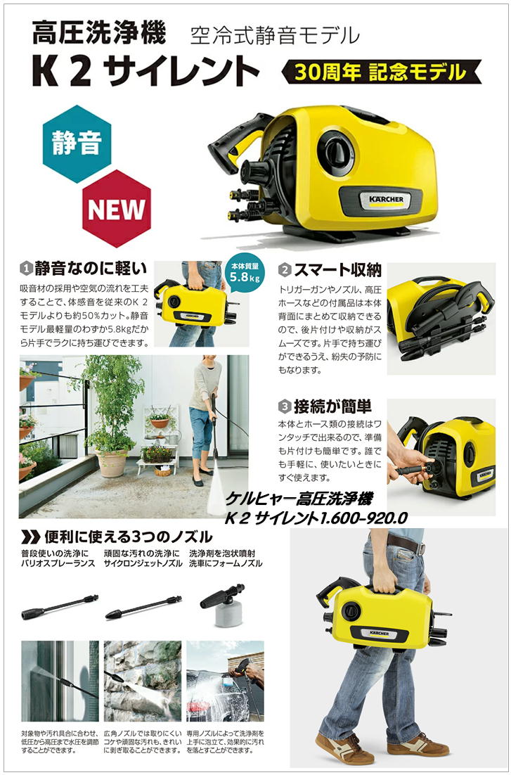 ディズニーコレクション ケルヒァー K2サイレント - その他