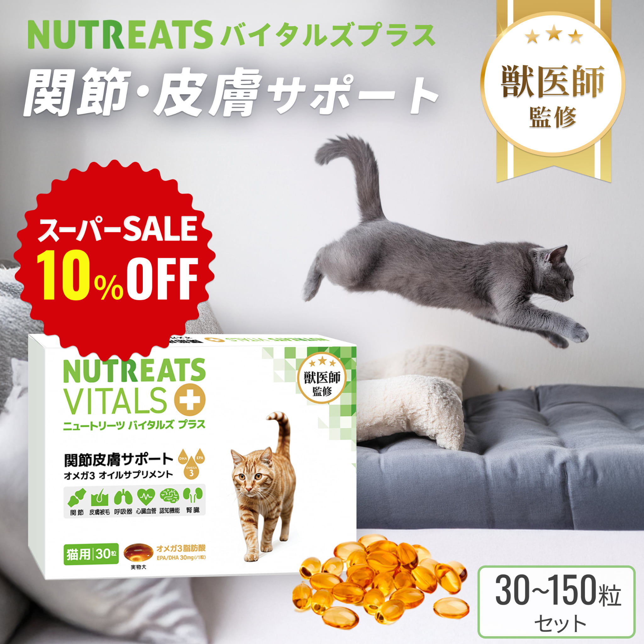 楽天市場】60粒(株式会社サンメディカ)モエギナール(犬猫用栄養補助