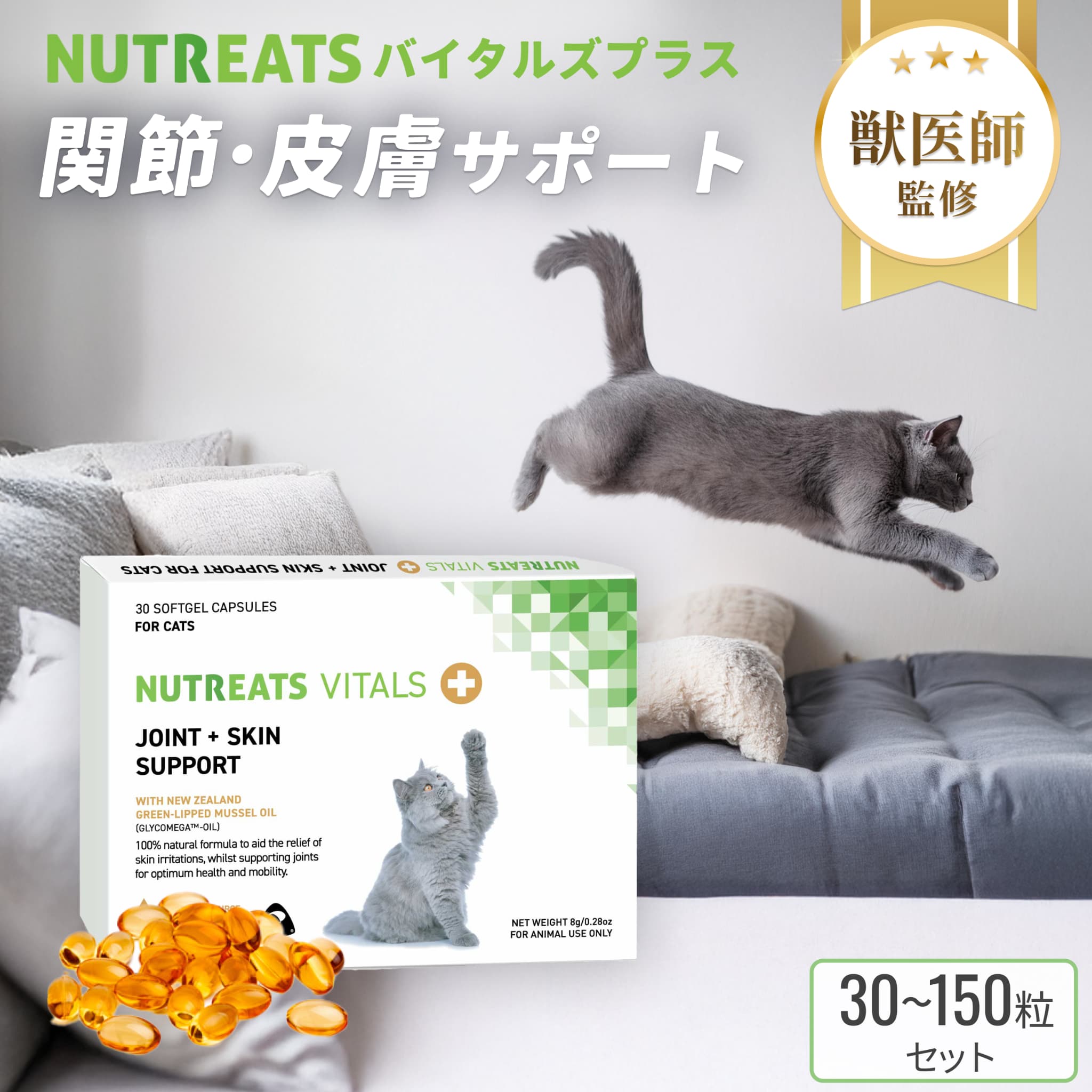 楽天市場】60粒(株式会社サンメディカ)モエギナール(犬猫用栄養
