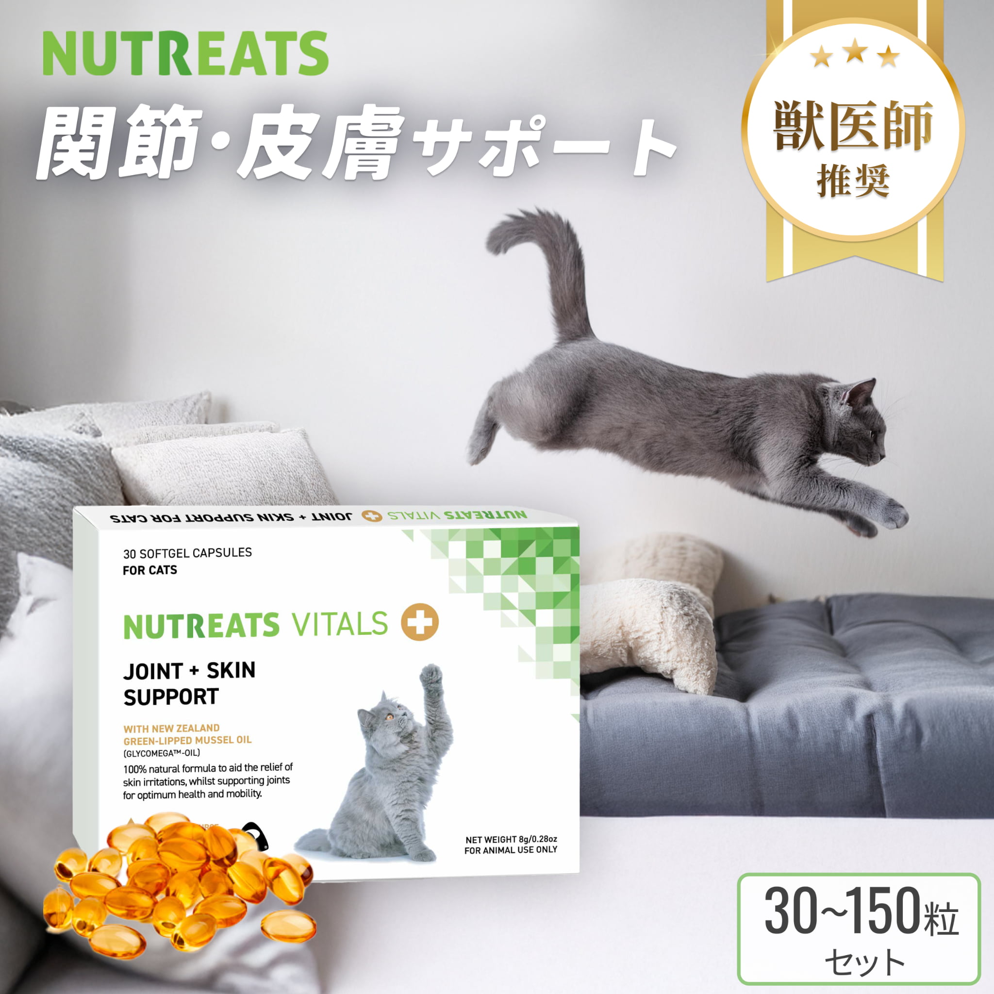 楽天市場】60粒(株式会社サンメディカ)モエギナール(犬猫用栄養補助