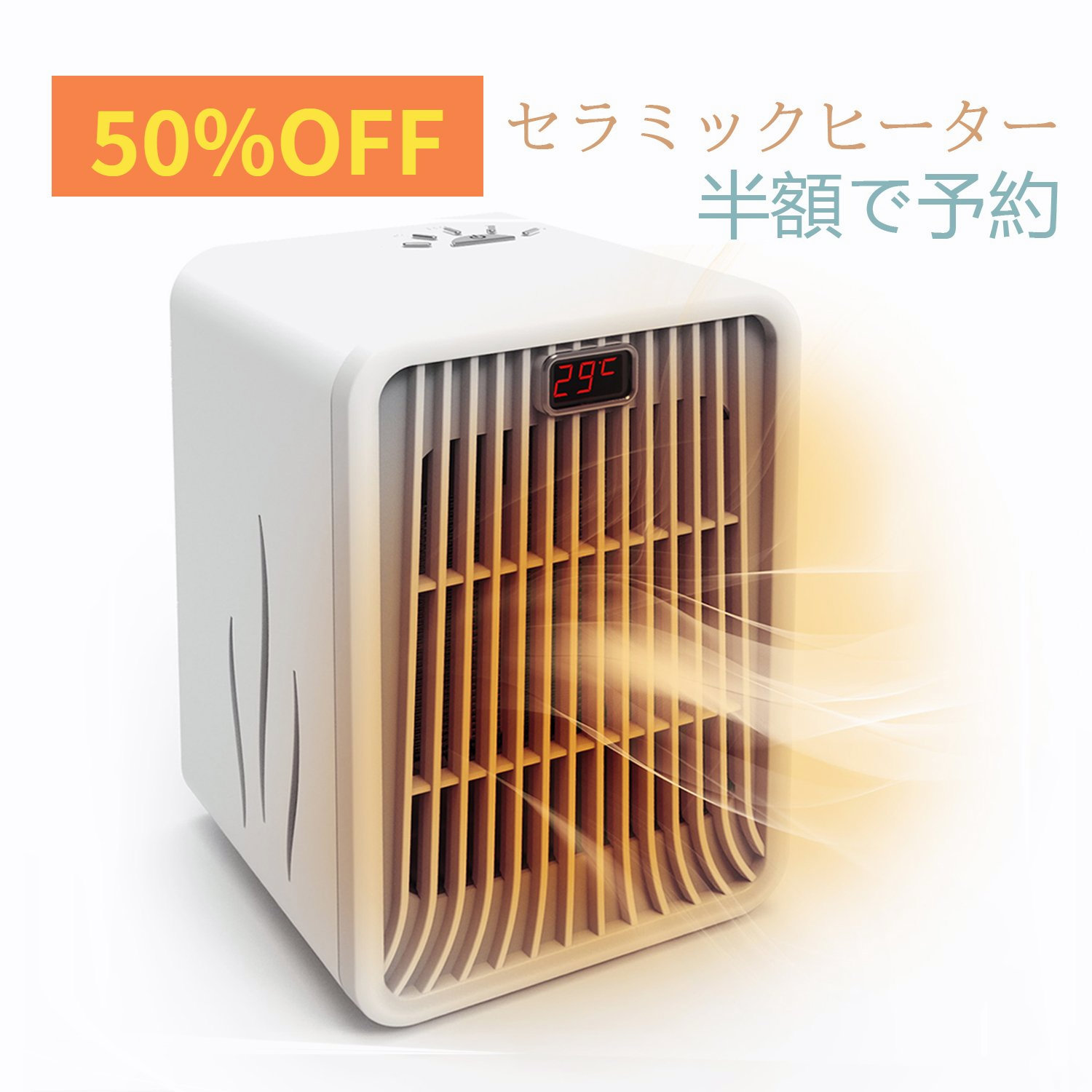 指定商い50 Off セラミック暖房器 小型 鬼門 愛好家ヒーター 2秒直ちに暖 生あたたかい仕来 おのずと風 オーバーヒートプロテクト 転倒オフ 無臭 ランプストーブ ミニ 電気ファンヒーター 七つ色相の騎士ともし火 脱衣在所 ヒーター 速暖 お風呂 デスク 所帯場 W C 小粋