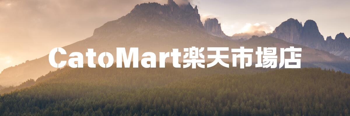 CatoMartŷԾŹʼʥǥץ쥤갷ŹǤ