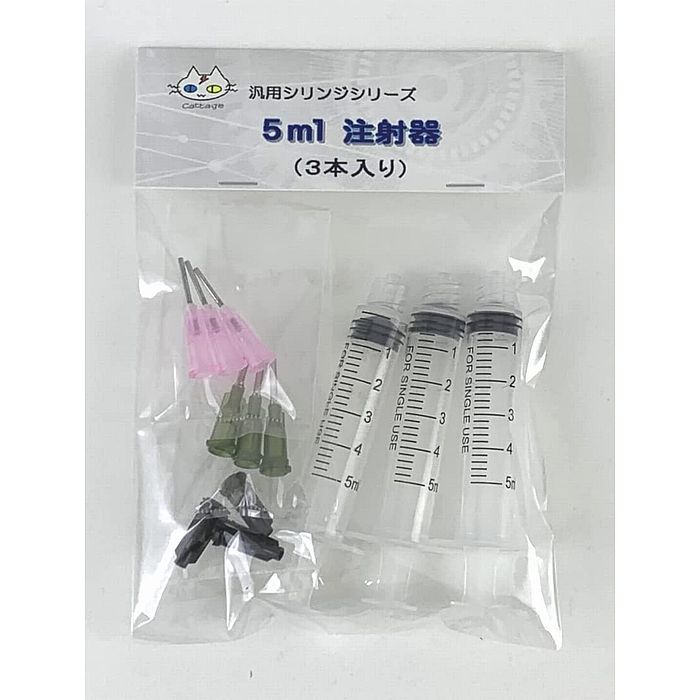 氣注入器 気功 気注入器 楽天市場】大型注射器 300ml（1mチューブ付き） 自動車