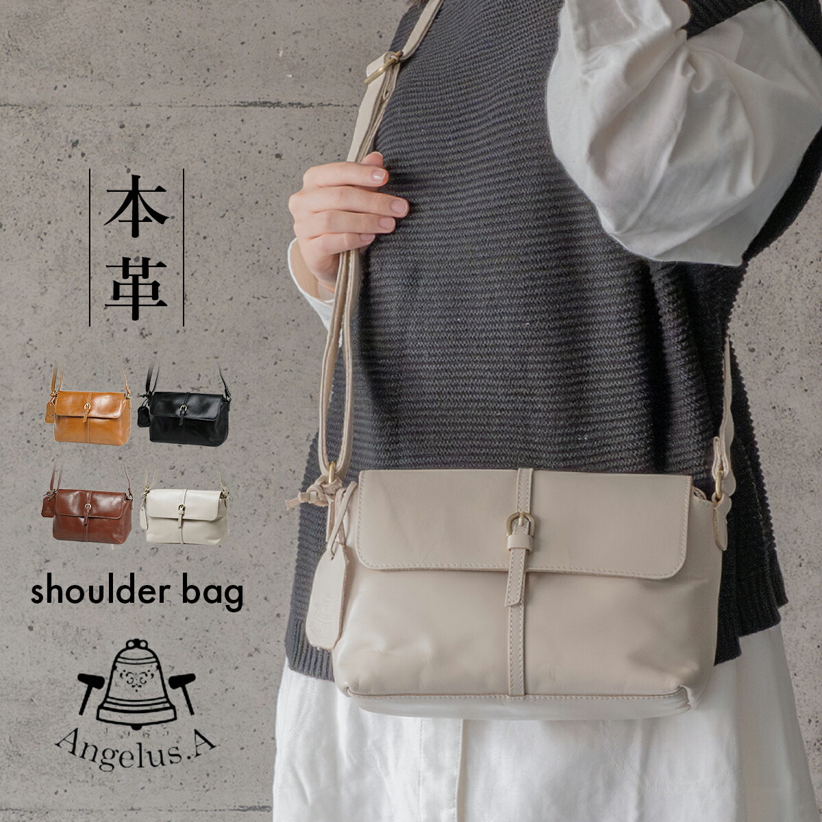 楽天市場】 ブランドから探す > アンジェラス エー（Angelus.A